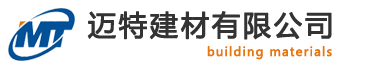 臺州貴豐移動板房有限公司/活動板房/集裝箱/移動住房
